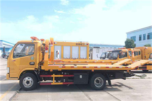 华阴送油救援服务